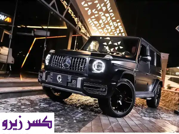 مرسيدس بنز جى 632022 AMG