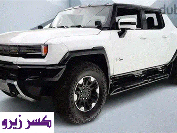 استيراد علي مبادرة المغتربين  HUMMER EV Pickup Edition 1  هامر