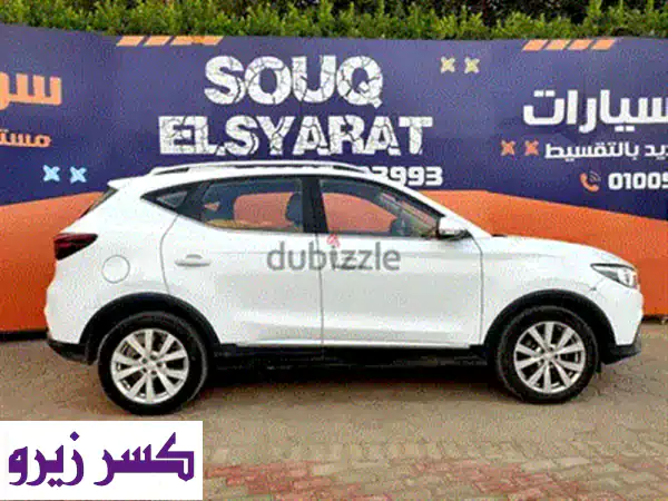 ام جى زد إس موديل 2022 تقسيط