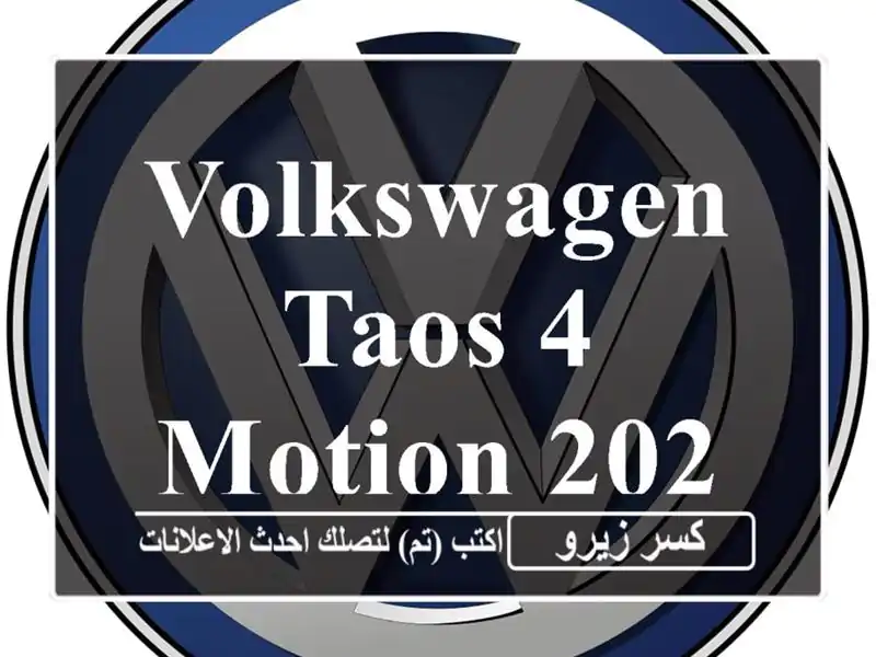 Volkswagen Taos 4 motion 2022 Se