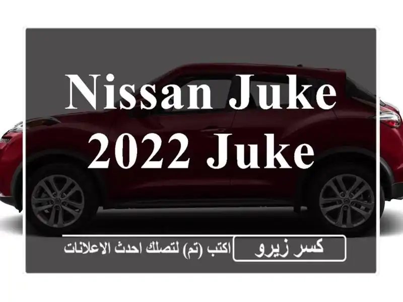 Nissan Juke 2022 Juke