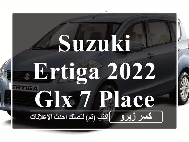 Suzuki Ertiga 2022 GLX 7 places