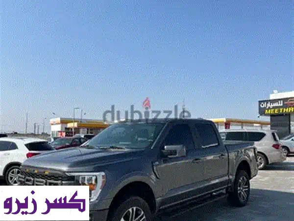 فورد F-150 FX4 2022 -  SUV عملاقة بسعر لا يُفوّت! (وارد أمريكا - 51 ألف كم فقط)