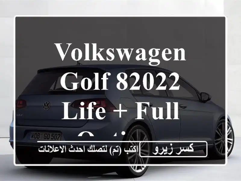 Volkswagen Golf 82022 Life + full options