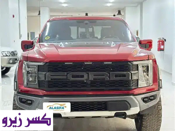 فورد F-150 رابتور 2022 - قوة لا تُقاوَم بسعر لا يُصدّق!...