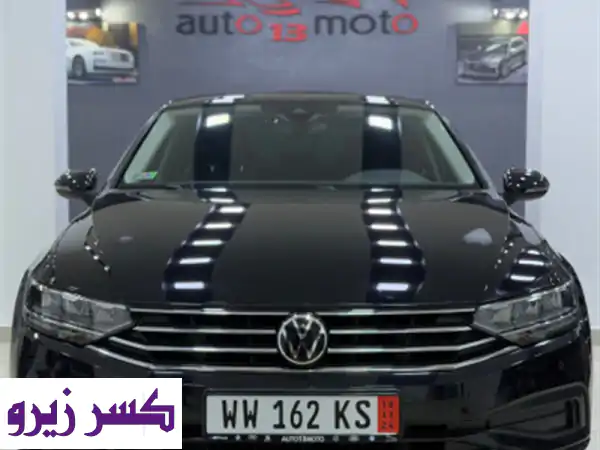 فولكس واجن باسات 2022 Comfortline بحالة ممتازة - 7,550,000 دج