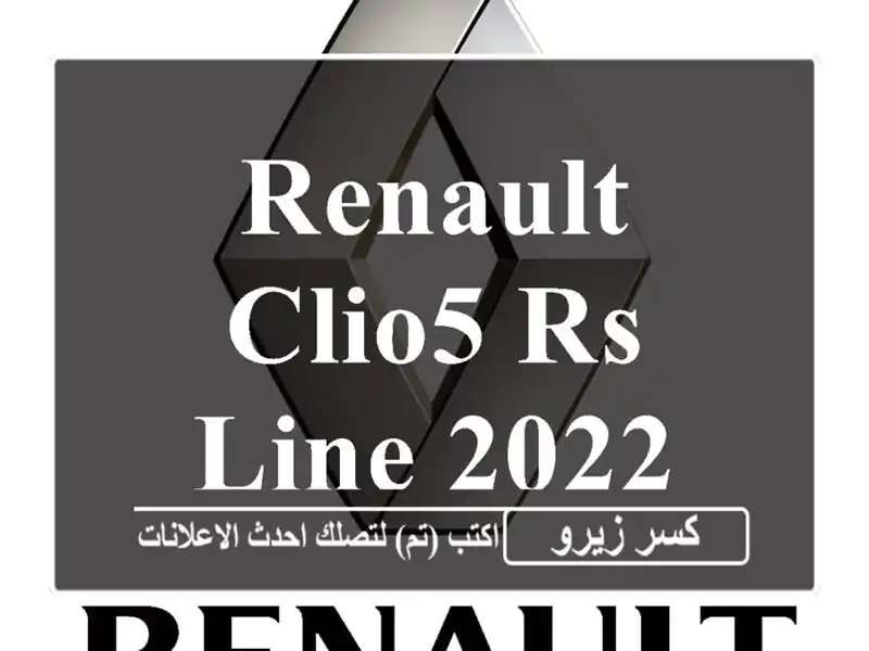 Renault Clio5 rs line 2022