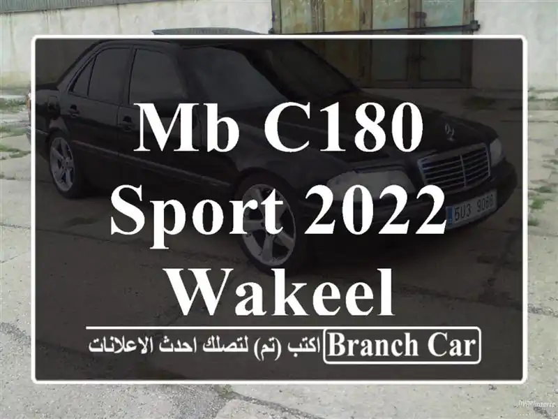 MB C180 SPORT 2022 Wakeel