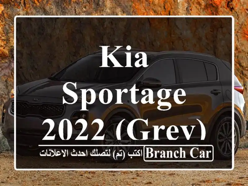 Kia Sportage 2022 (Grey)