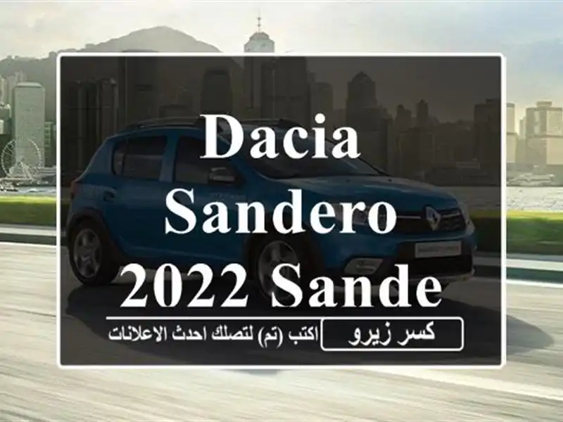 Dacia Sandero 2022 Sandero