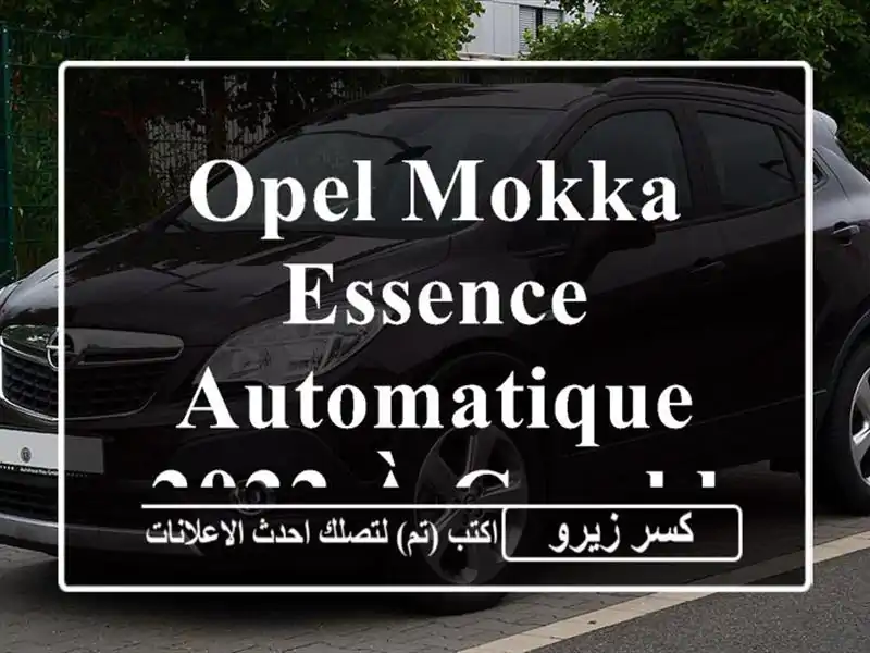 Opel Mokka Essence Automatique 2022 à Casablanca