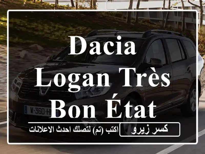 Dacia Logan très bon état