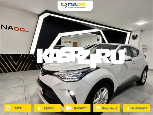تويوتا C-HR هايبرد أوتوماتيك 2022 بالدار البيضاء |...