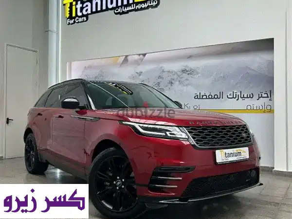 رنج روفر فيلار 2022 (وكالة عمان) – فخامة مطلقة بضمان...