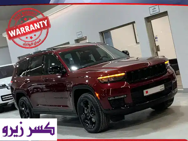 امتلك الآن: جيب جراند شيروكي L 2022 حمراء فاخرة...