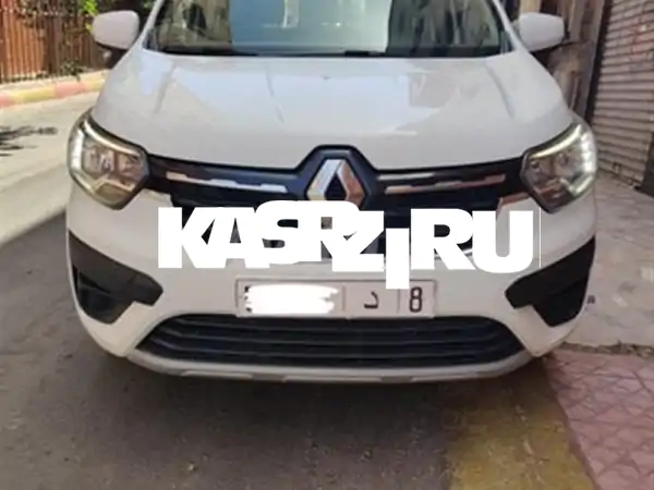 🔥 فرصة ذهبية: رينو إكسبريس 2022 - عملية،...