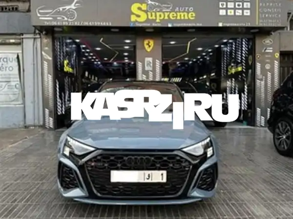 امتلك أسطورة الأداء: أودي RS3 2022 بنزين أوتوماتيك...