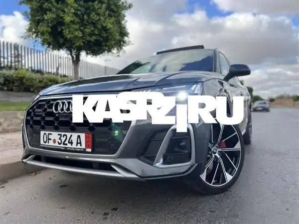 امتلك الفخامة والأداء: أودي Q5 S-line 2022 بالدار البيضاء...