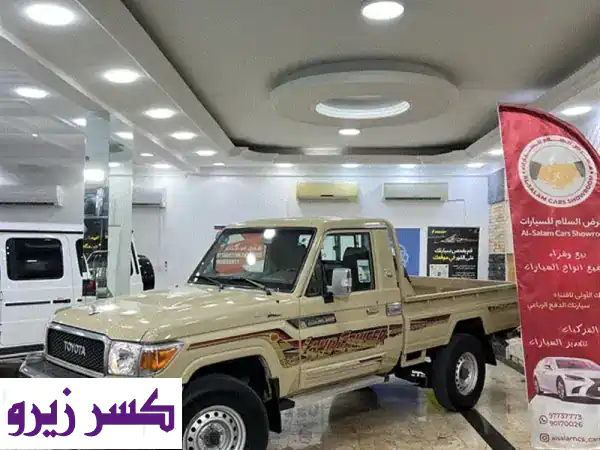 تويوتا لاندكروزر بيك اب شاص 2022 بيج | خليجي وكالة عمان...