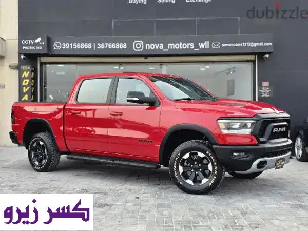 دودج رام ريبل 2022 V8 E-Torque | قوة وجاذبية باللون الأحمر...