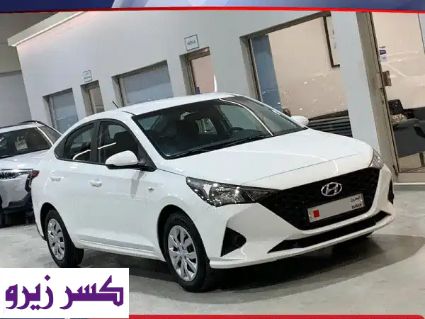 امتلك هيونداي أكسنت 2022 بيضاء كالحلم! | بحالة...