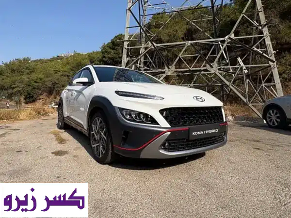 هيونداي كونا هايبرد إيليت 2022 | توفير وقود...