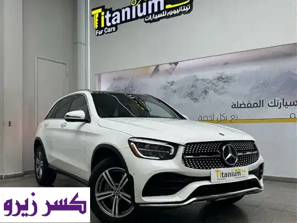 مرسيدس GLC 2022 الفاخرة: امتلك الأناقة والقوة بضمان...
