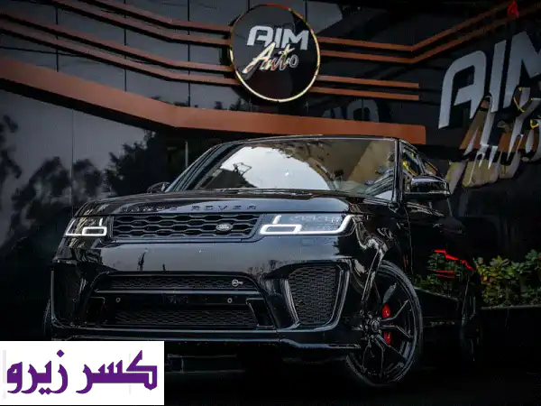لاند روفر رنج روفر سبورت SVR 2022: قوة V8 سوبرتشارجد 575...