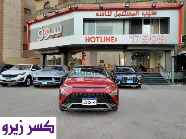 فرصة لا تعوض! هيونداي بايون 2022 الفئة الثانية |...