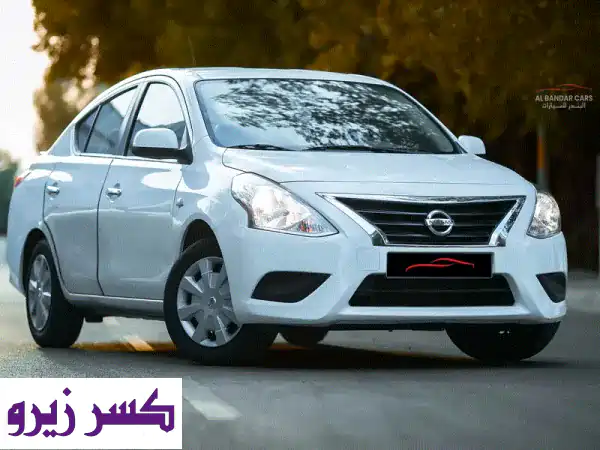 نيسان صني 2022: رفاهية الأداء والاقتصاد! بيضاء بحالة ممتازة وجاهزة للانطلاق