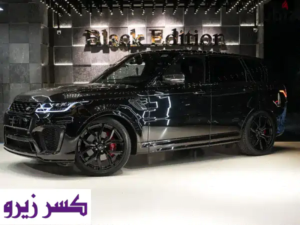 لاند روفر رينج روفر سبورت SVR 2022: قوة وفخامة لا...