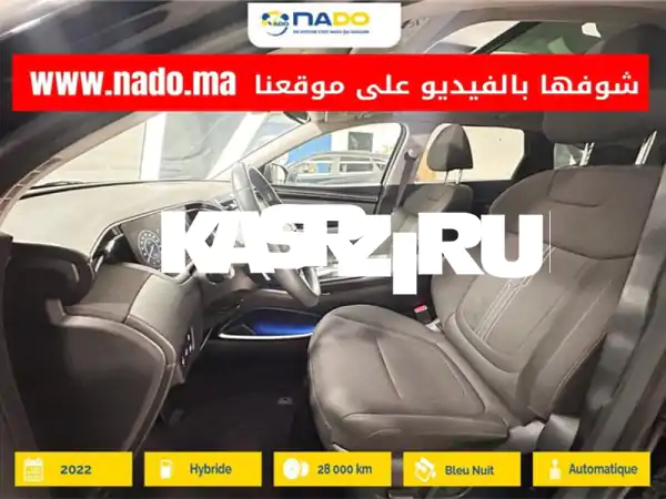 هيونداي توسان 2022 هايبرد أمريكية AWD | SEL Confort | 25 ألف كم | رفاهية وأداء لا يُضاهى