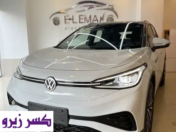 فولكس فاجن ID.4 2022 Pure Plus | سيارة كهربائية أحلامك:...