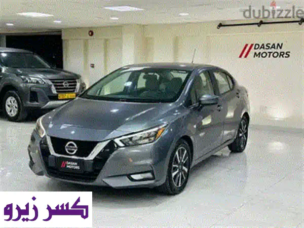 نيسان صني 2022 (أبيض) بحالة الوكالة في عُمان | تمويل بدون دفعة أولى | DASAN MOTORS
