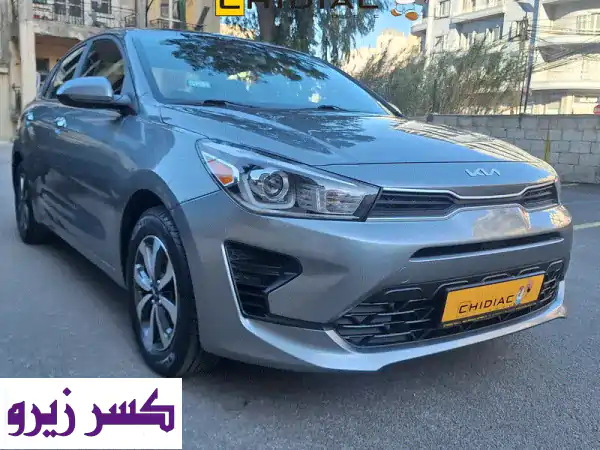 كيا ريو 2022 بالتقسيط المباشر: امتلكها اليوم!...