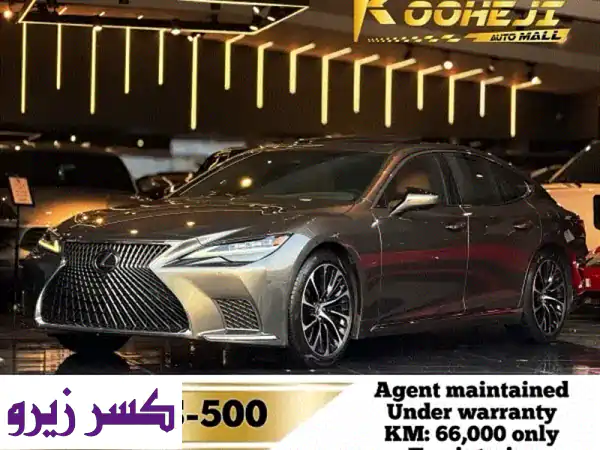 لكزس LS 500 موديل 2022 للبيع في البحرين: فخامة وكالة،...
