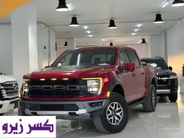 فورد رابتور 2022 قمة النظافة بأقل من سعر سوق