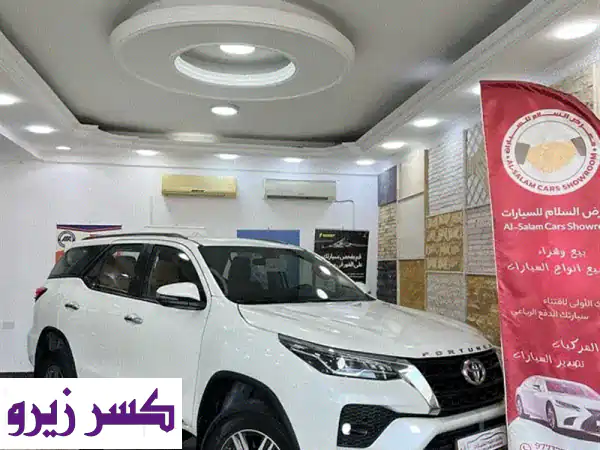 تويوتا فورتشنر 2022: انطلق بمغامرة أحلامك! خليجي،...