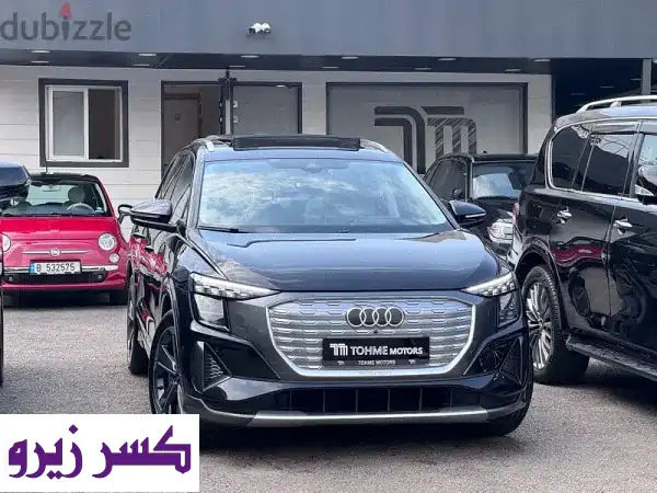 أودي Q5 e-tron 2022 كهربائية بالكامل - فرصة لا تُفوّت!