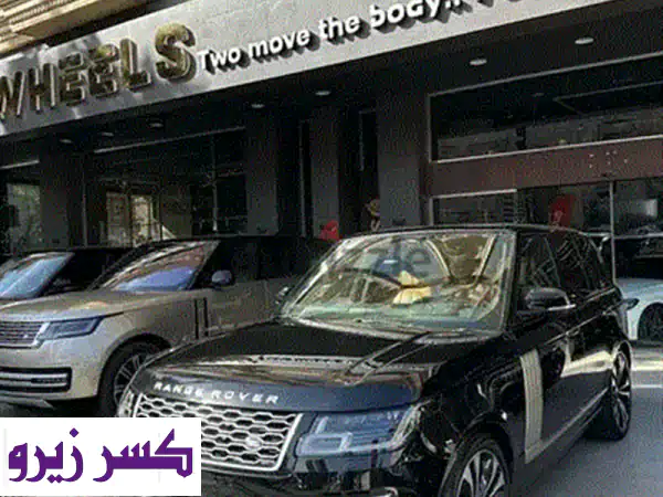 رينج روفر Vogue Autobiography Long 2022 - كالجديدة! (48,000 كم فقط)
