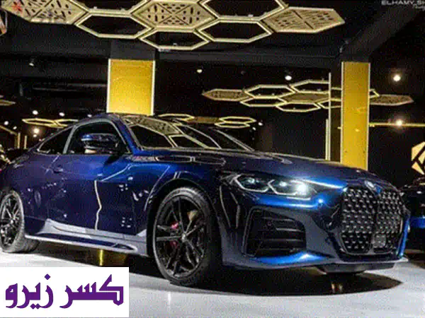 BMW M440i Coupe 2022 - جديدة كلياً في مصر!  (استلام فوري)