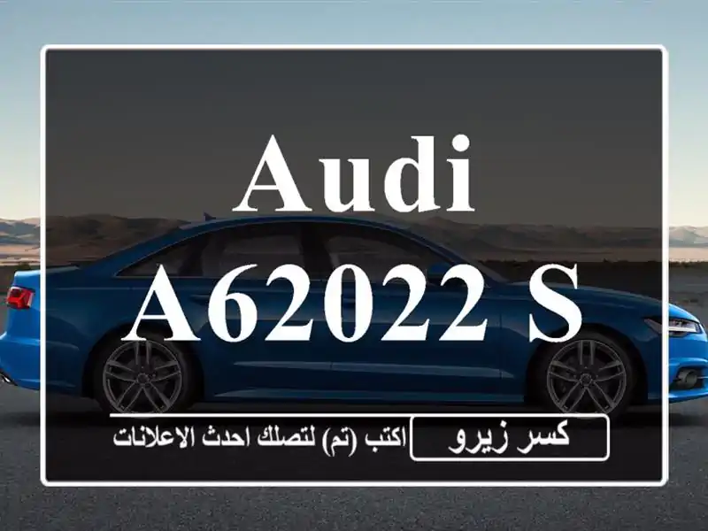 Audi A62022 S Line
