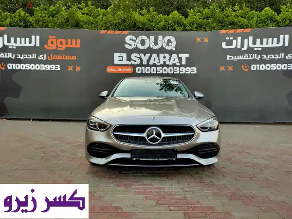 مرسيدس بنز C180 موديل 2022 - فاخرة، تقسيط، وعرض لا يُفوّت!