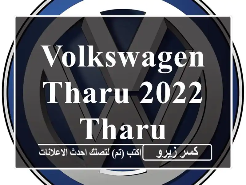 Volkswagen Tharu 2022 Tharu