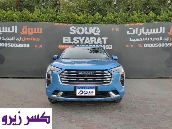 هافال جوليون 2022 | فابريكا - 13,000 كم فقط! تقسيط متوفر