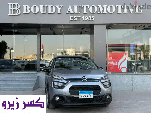 سيتروين C3 2022 - فابريكا بالكامل!  فرصة ذهبية لا تُفوّت!