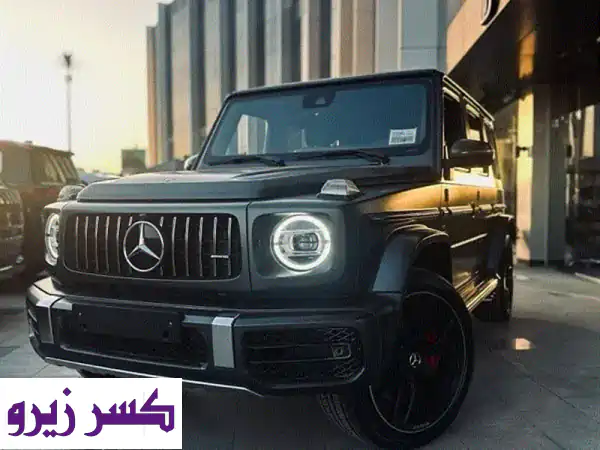 مرسيدس G63 AMG 2022 - سيارة الأحلام بين يديك! (عداد...