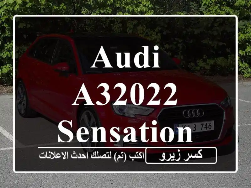 Audi A32022 Sensation