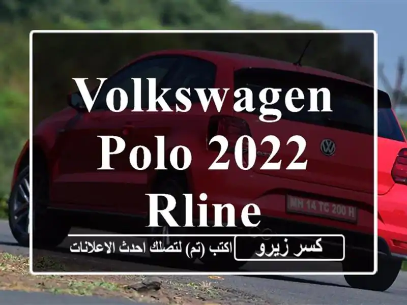 Volkswagen Polo 2022 Rline