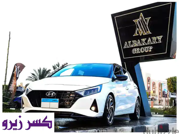 هيونداي I20 2022 بيضاء - 43,000 كم فقط! فرصة ذهبية!